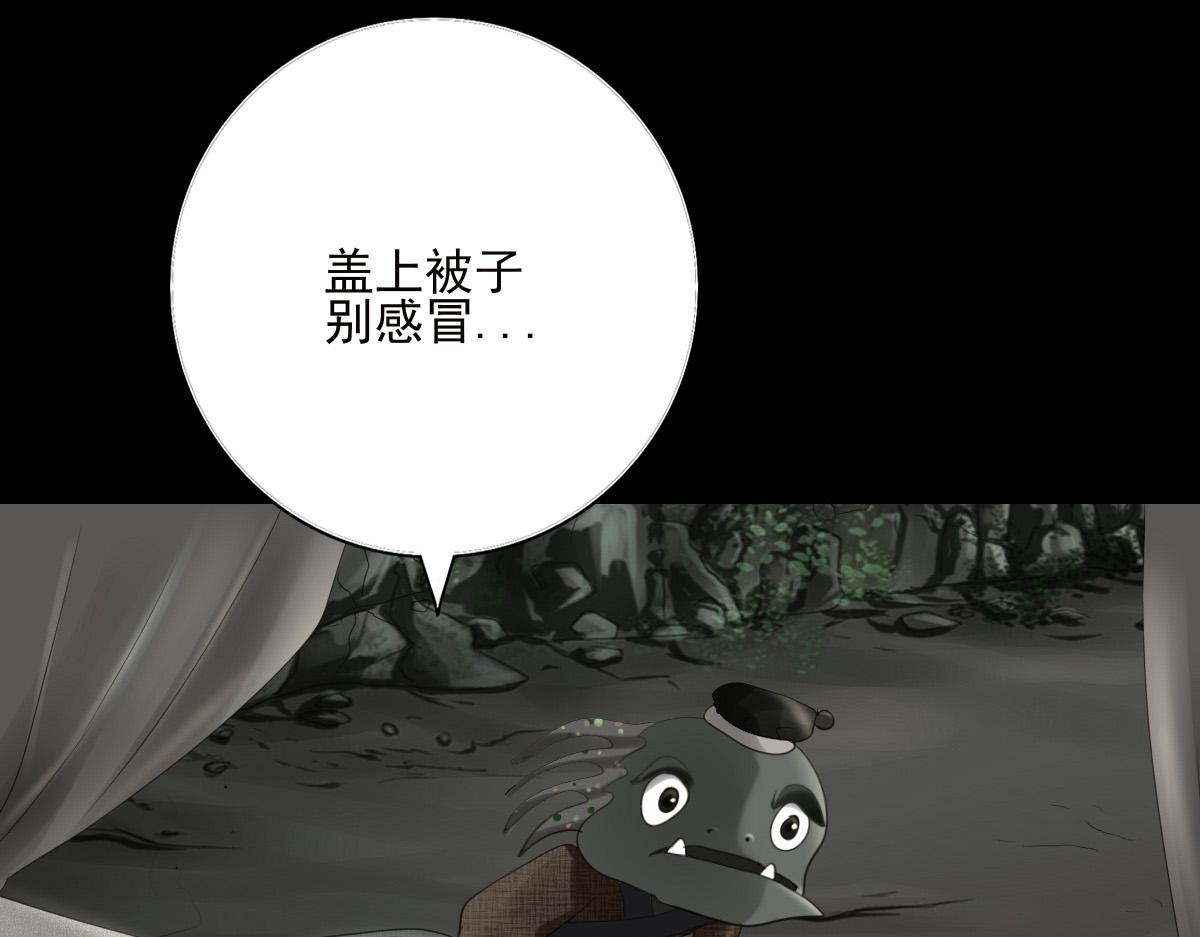 第四十一章 山洞奇遇(1/2)-第42话