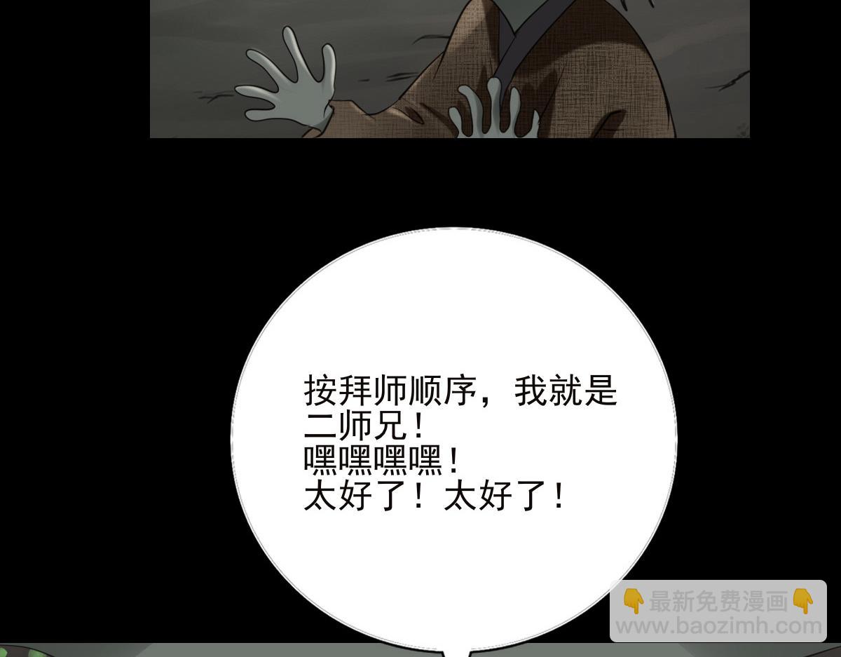 第四十一章 山洞奇遇(1/2)-第42话