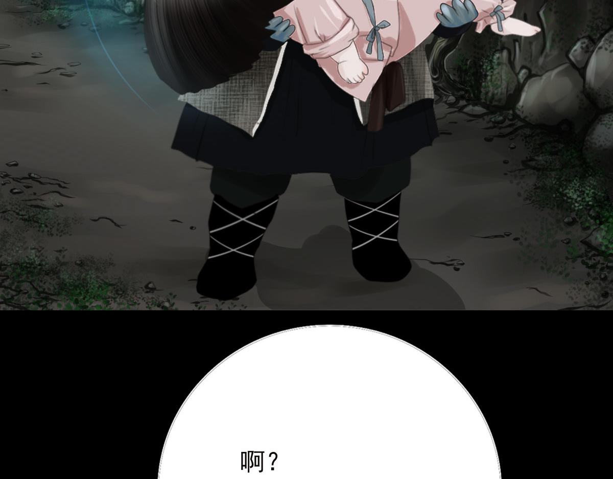 第四十一章 山洞奇遇(1/2)-第42话