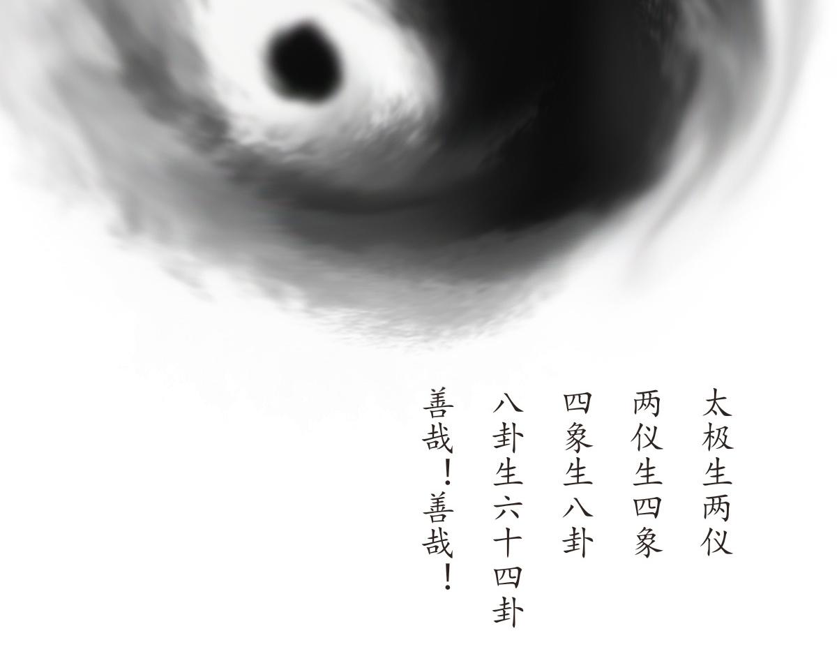 第四十三章  这是哪里(1/2)-第44话