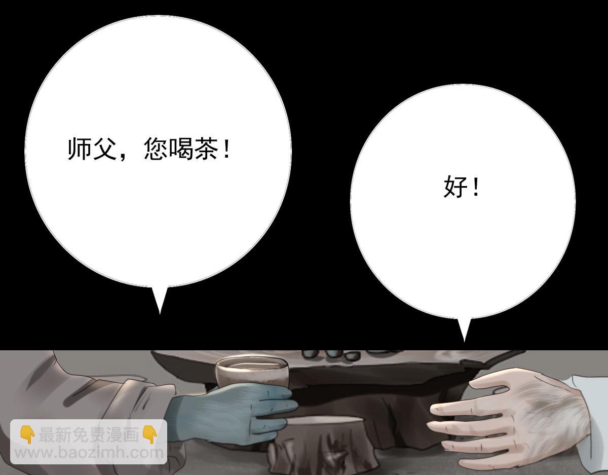 第四十三章  这是哪里(1/2)-第44话