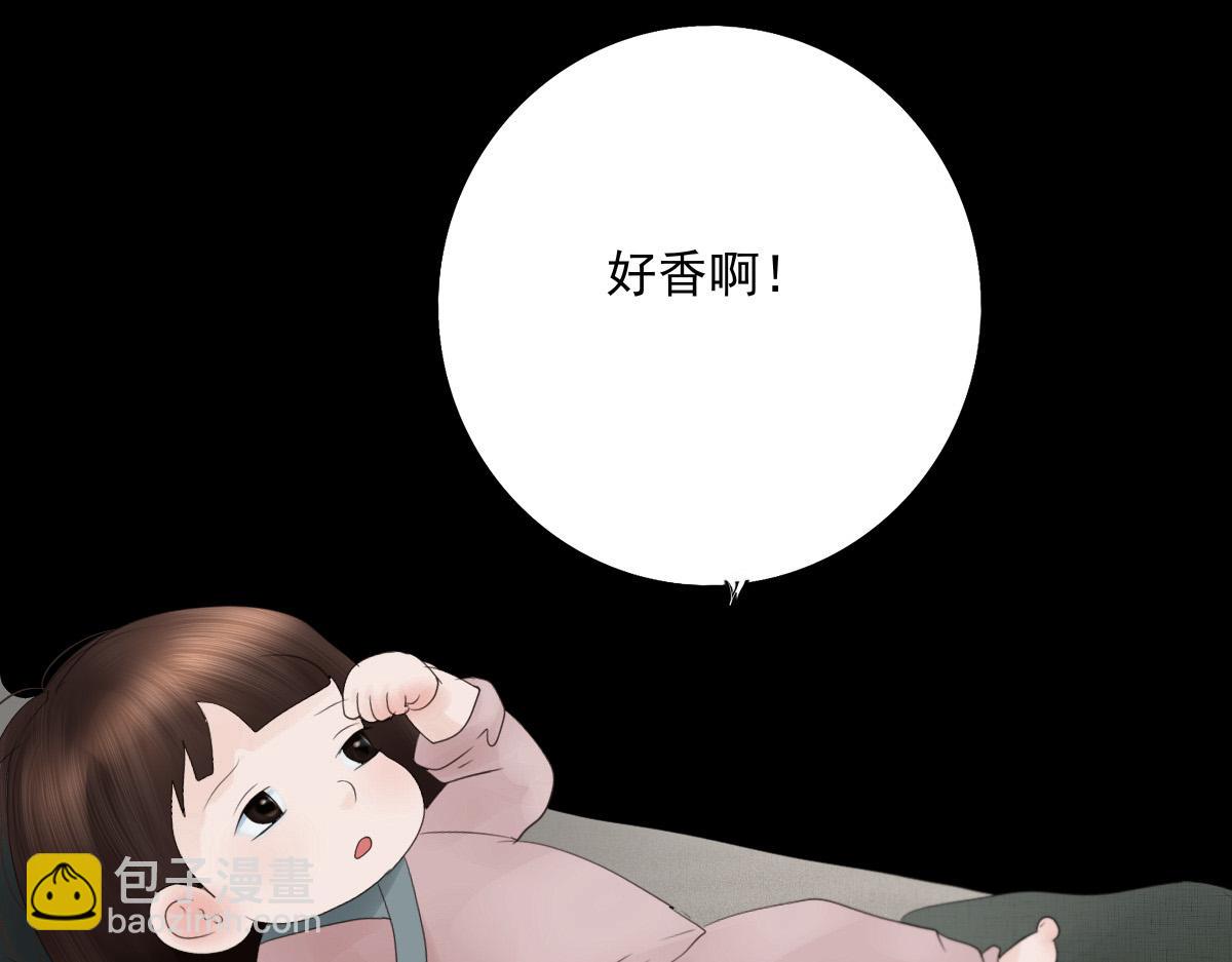 第四十三章  这是哪里(1/2)-第44话