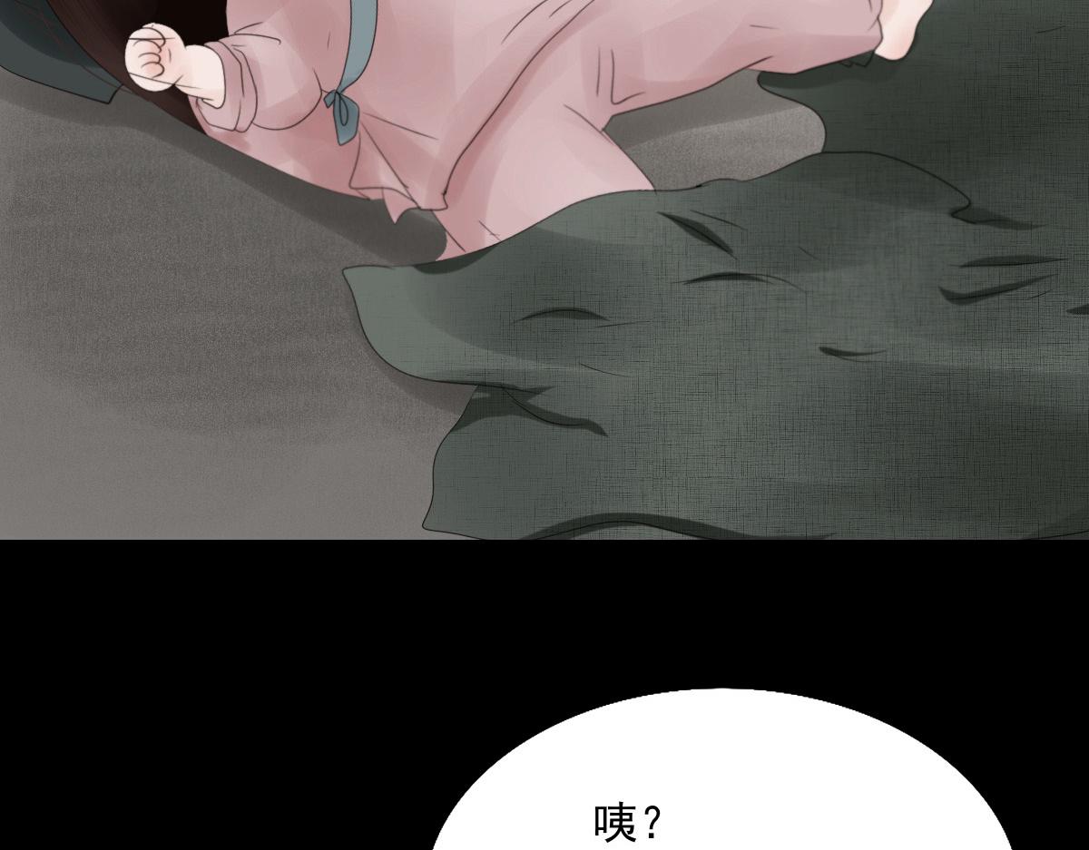 第四十三章  这是哪里(1/2)-第44话