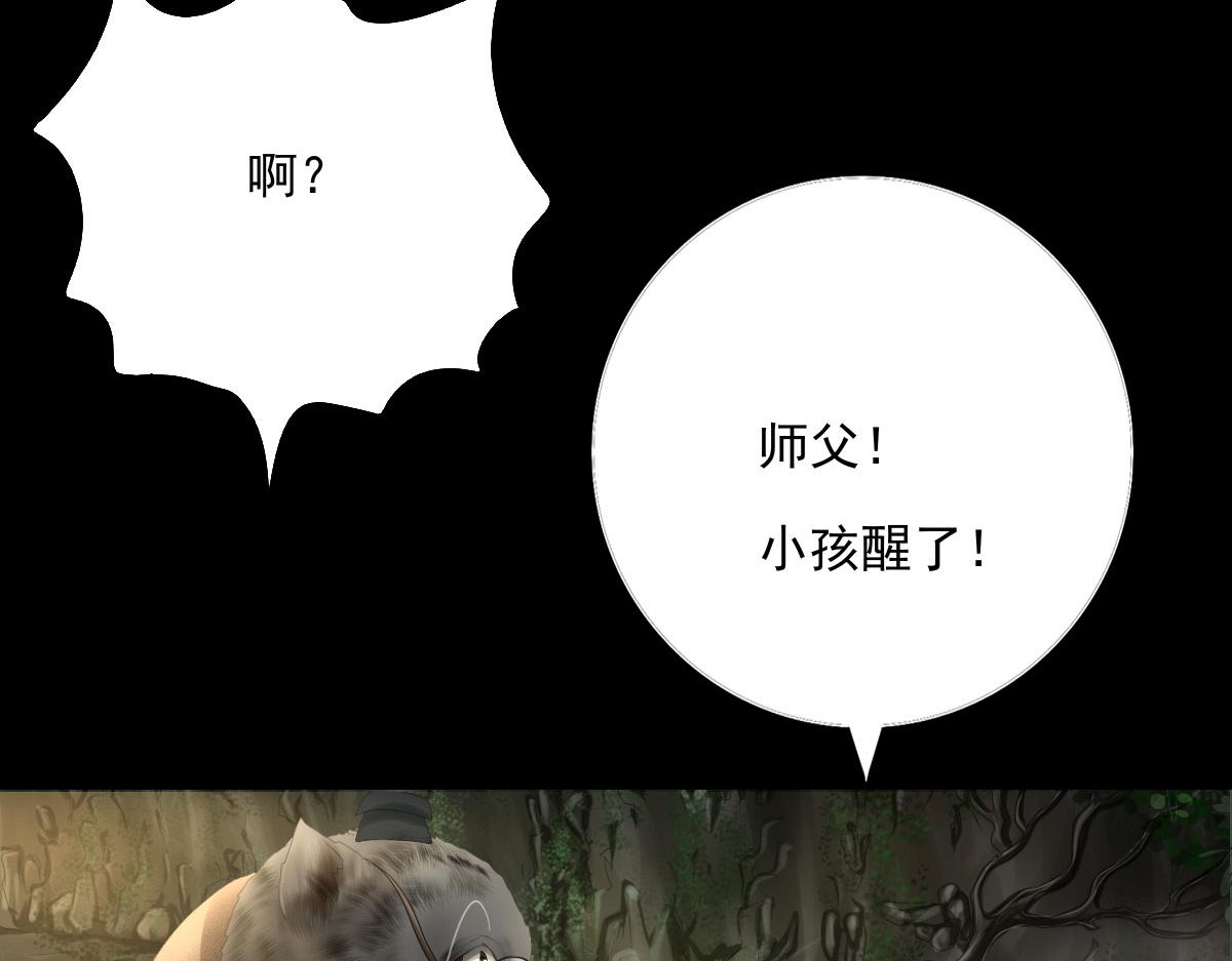 第四十三章  这是哪里(1/2)-第44话