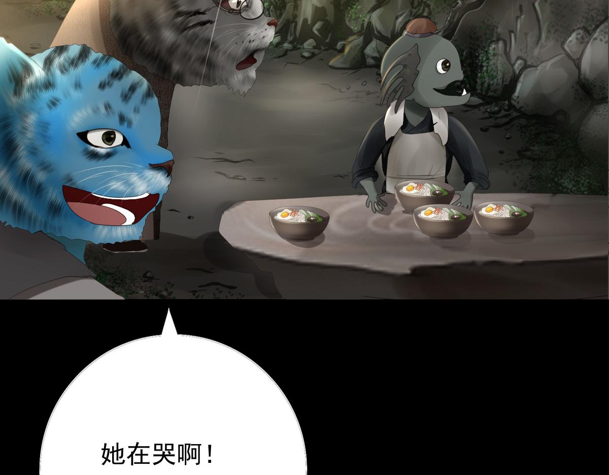 第四十三章  这是哪里(1/2)-第44话