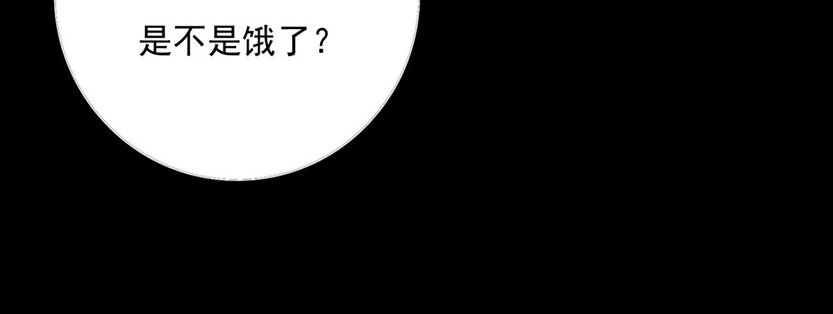 第四十三章  这是哪里(1/2)-第44话