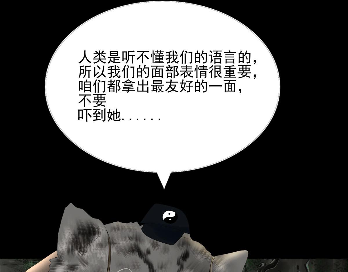 第四十三章  这是哪里(1/2)-第44话