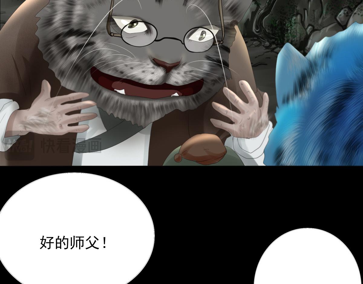 第四十三章  这是哪里(1/2)-第44话