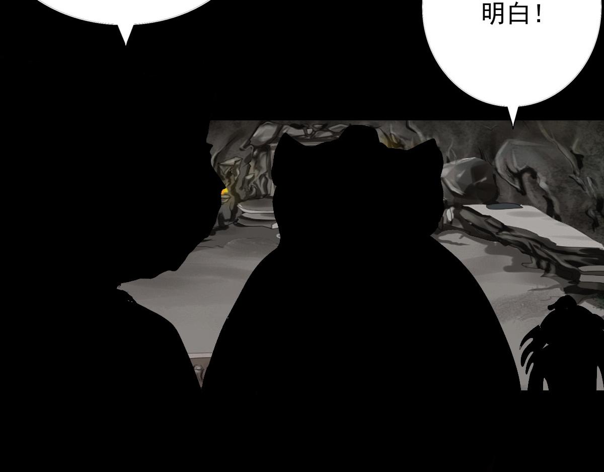 第四十三章  这是哪里(1/2)-第44话