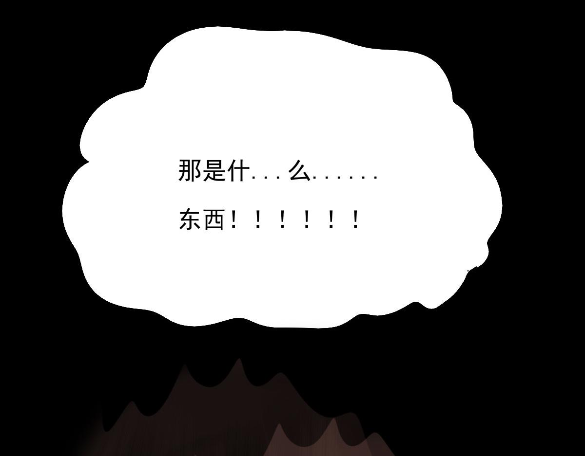 第四十三章  这是哪里(1/2)-第44话