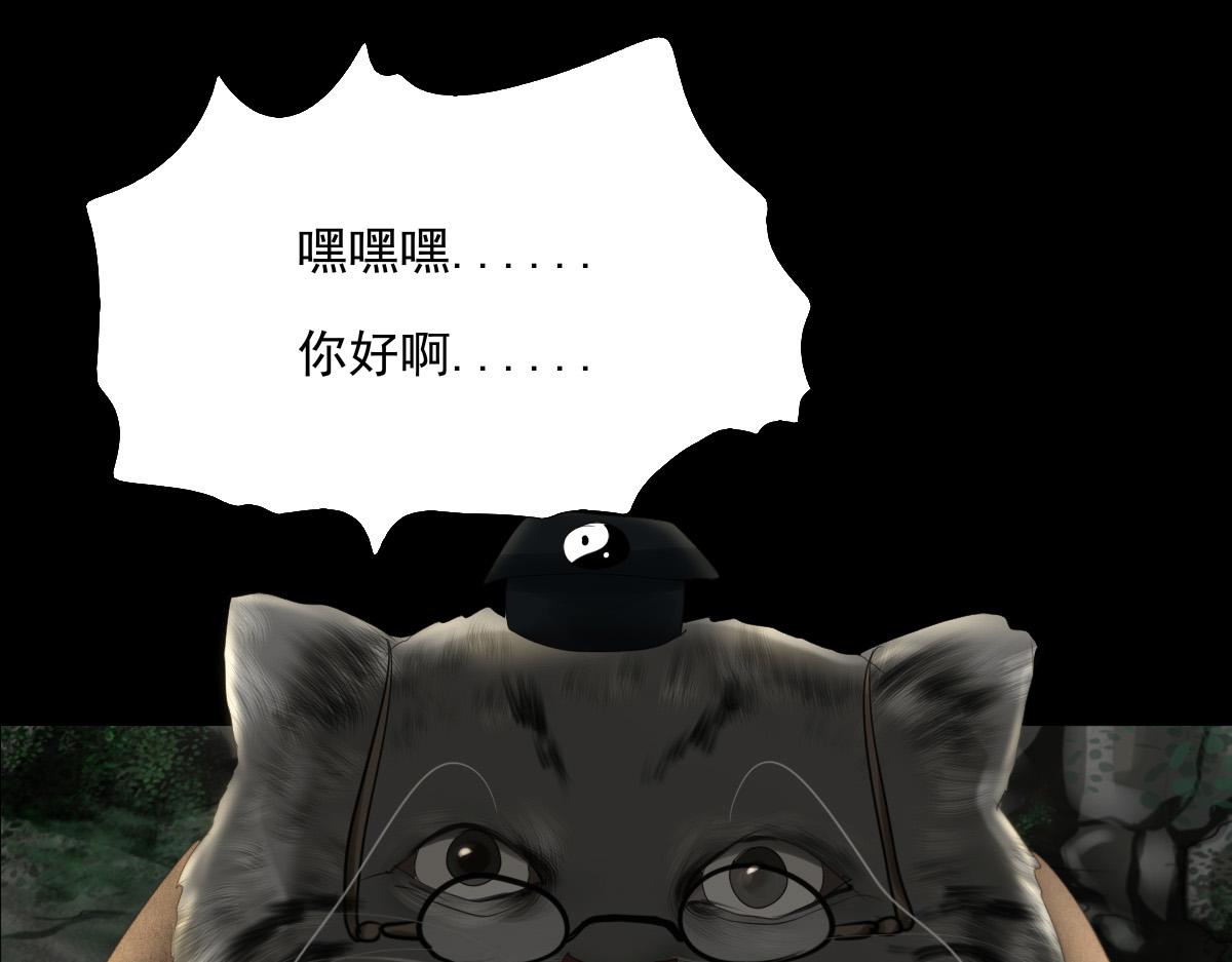 第四十三章  这是哪里(1/2)-第44话