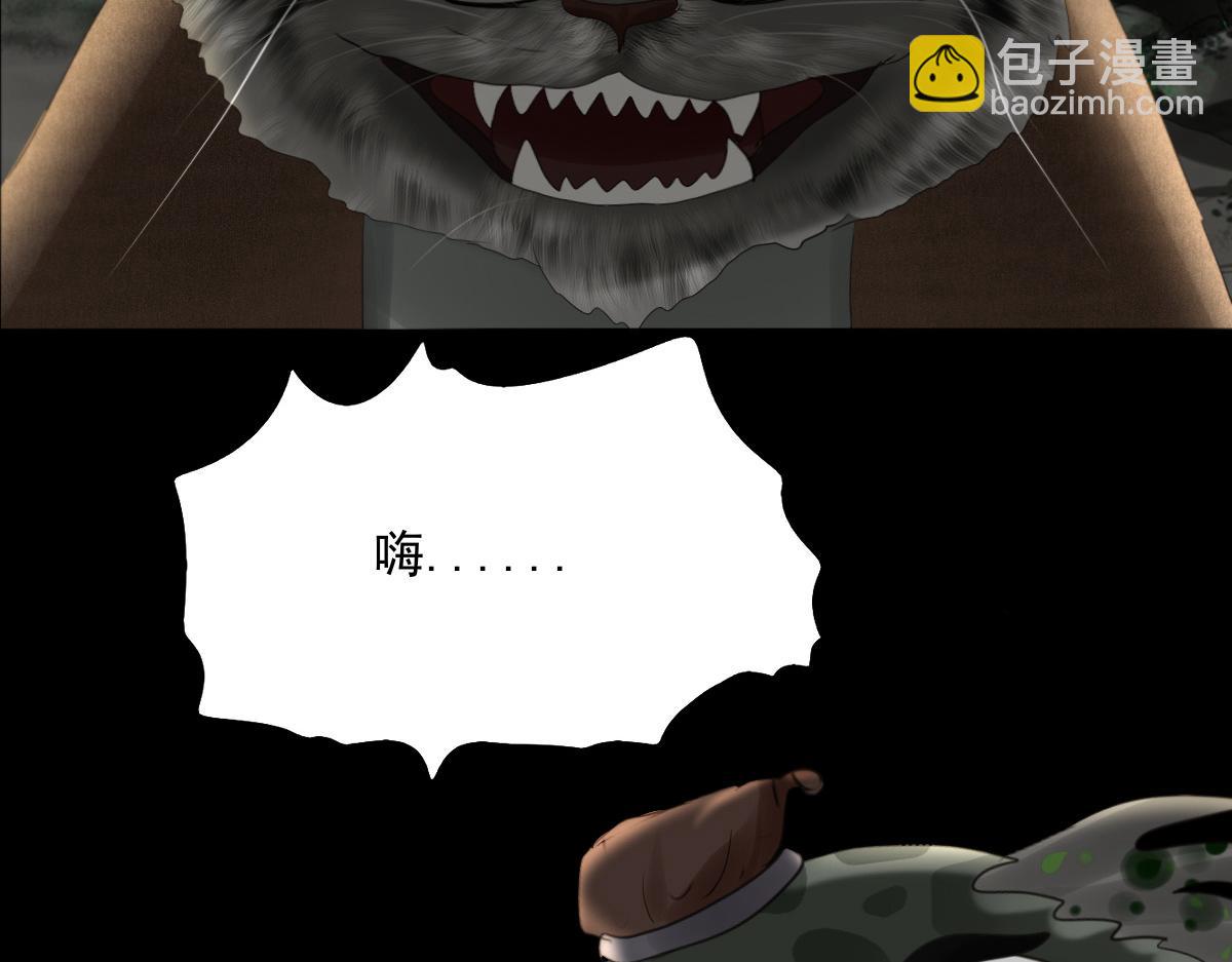 第四十三章  这是哪里(1/2)-第44话