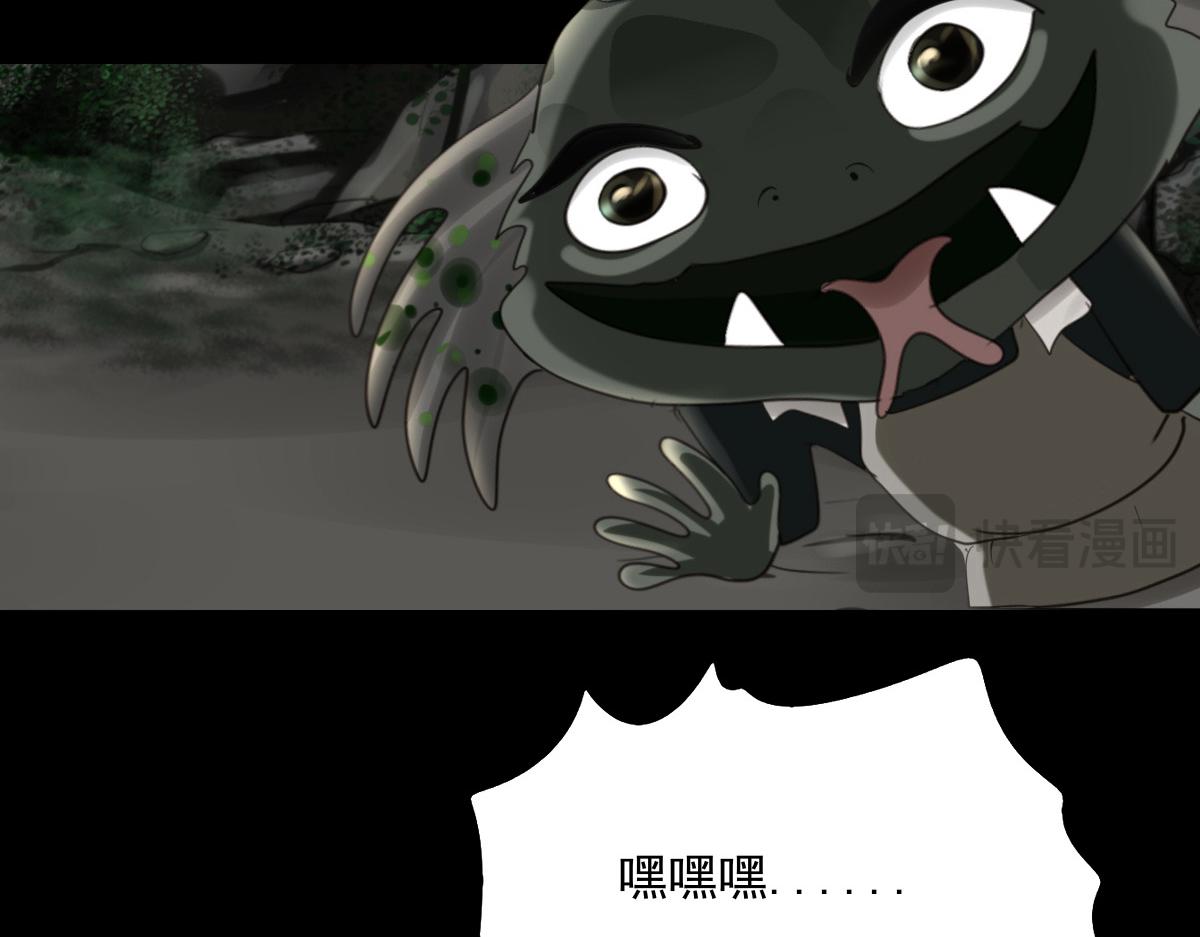 第四十三章  这是哪里(1/2)-第44话