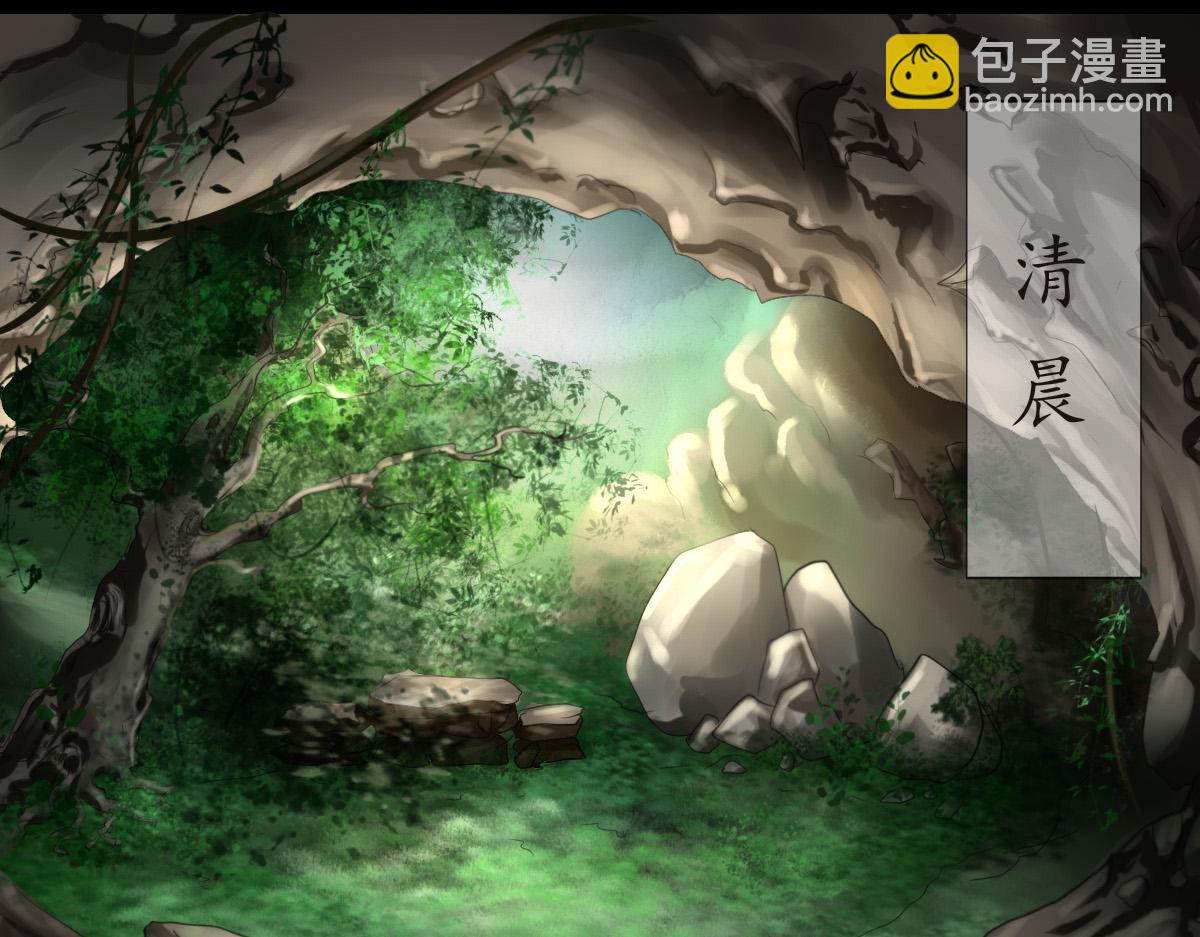 第四十三章  这是哪里(1/2)-第44话