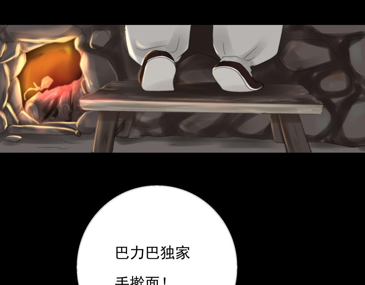 第四十三章  这是哪里(1/2)-第44话