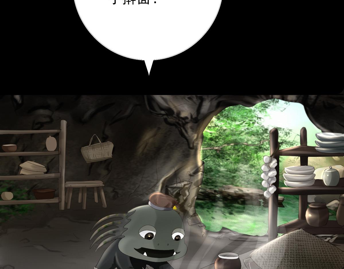 第四十三章  这是哪里(1/2)-第44话