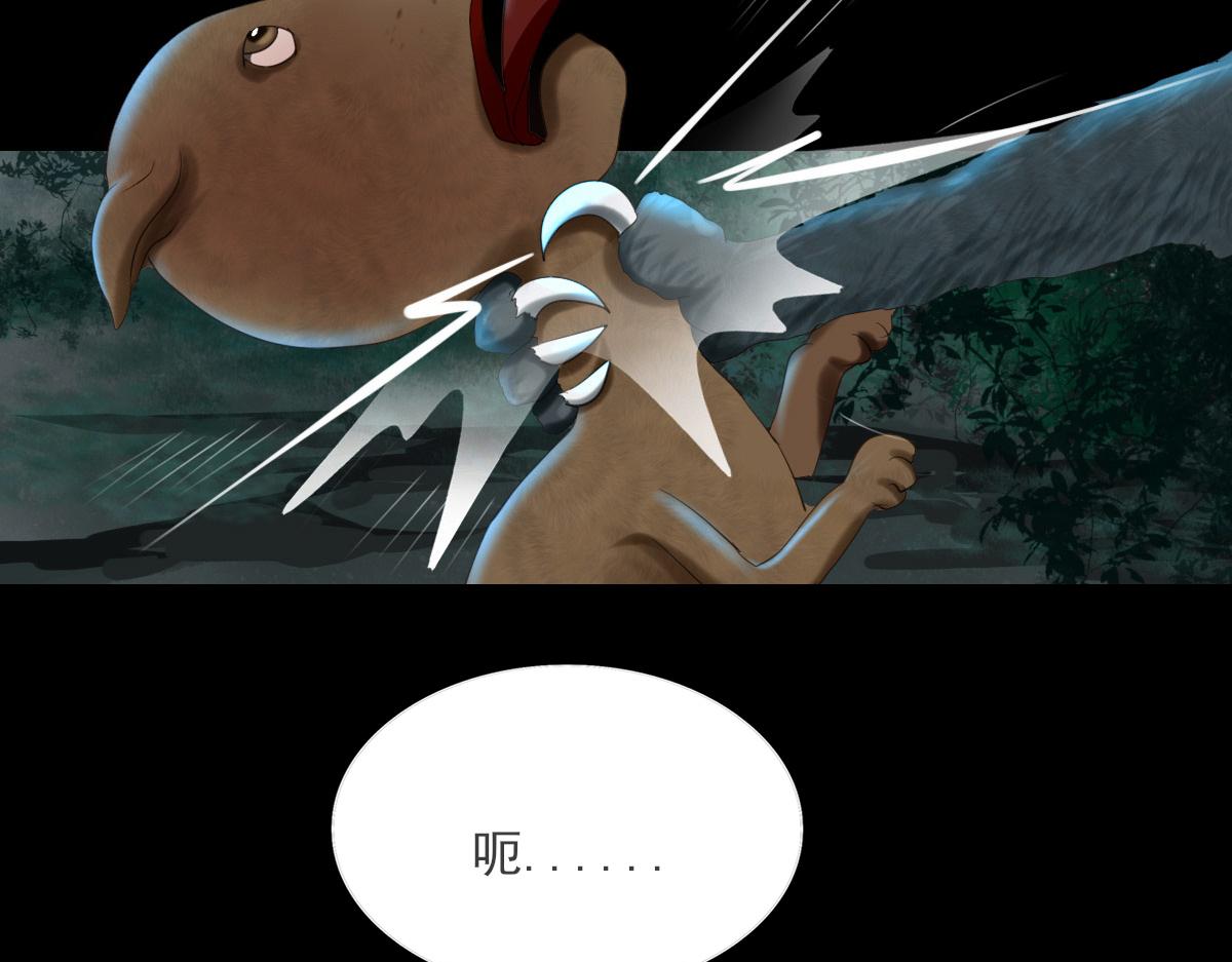 第四十五章 信以为真(1/2)-第46话