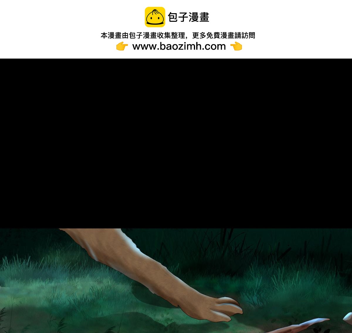 第四十五章 信以为真(1/2)-第46话