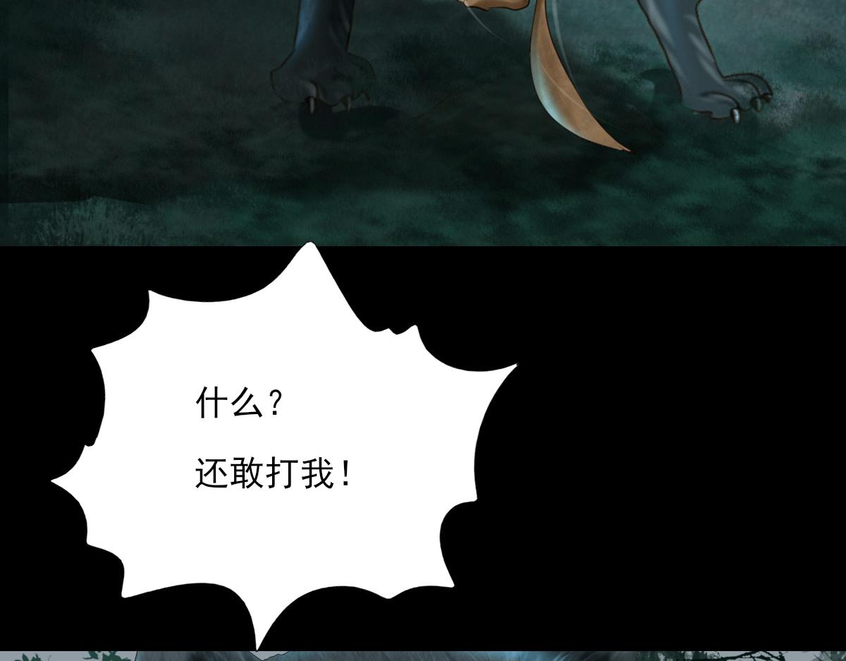 第四十五章 信以为真(1/2)-第46话