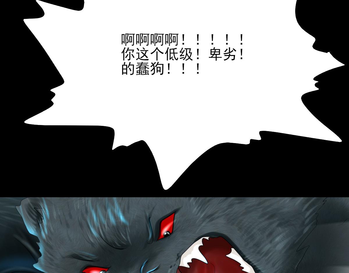 第四十五章 信以为真(1/2)-第46话