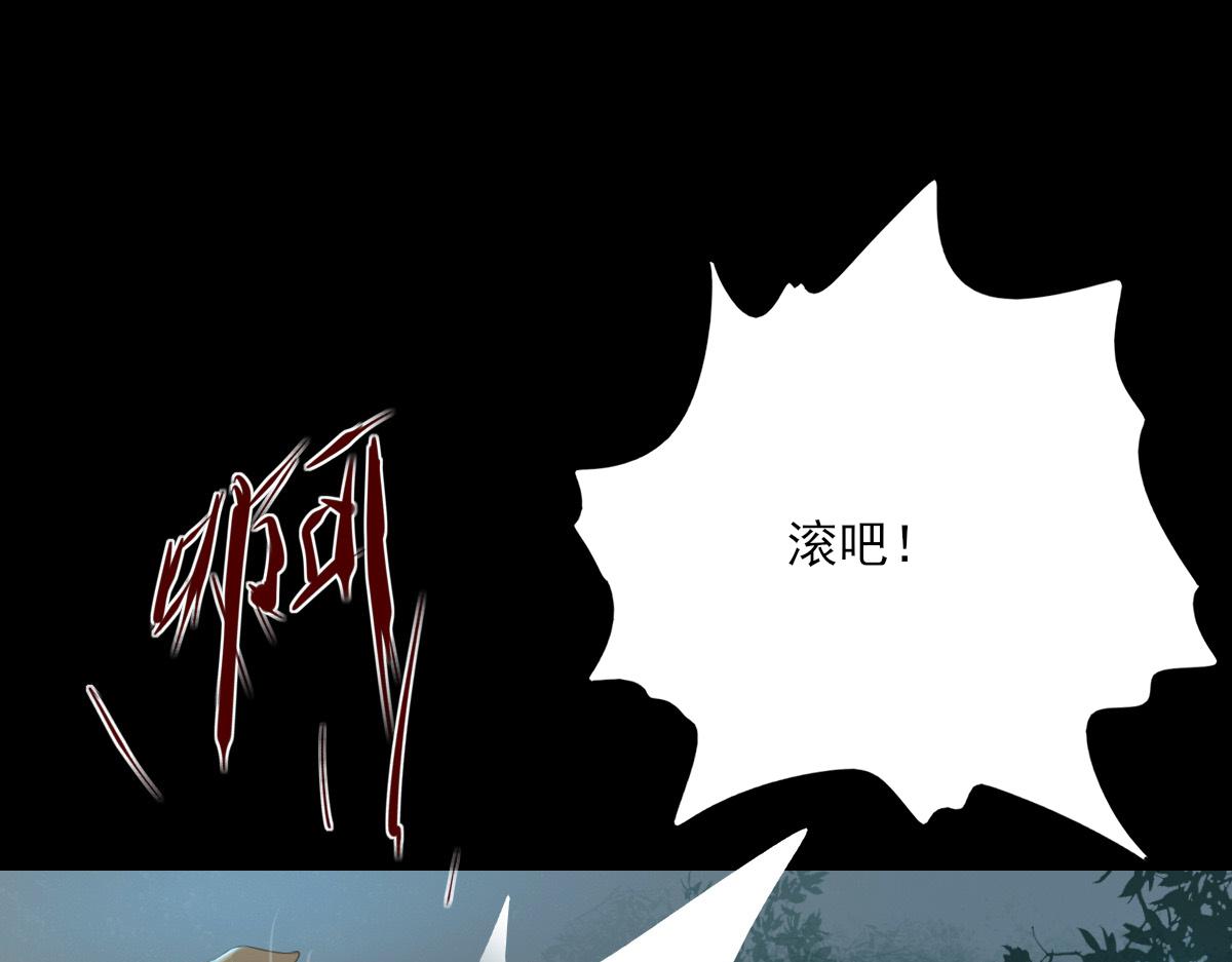 第四十五章 信以为真(1/2)-第46话