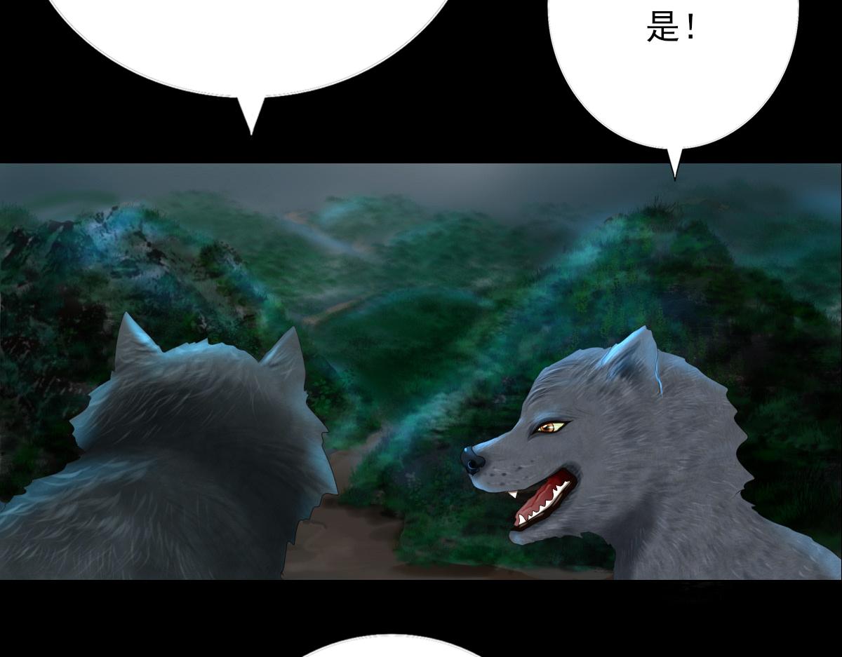 第四十五章 信以为真(1/2)-第46话