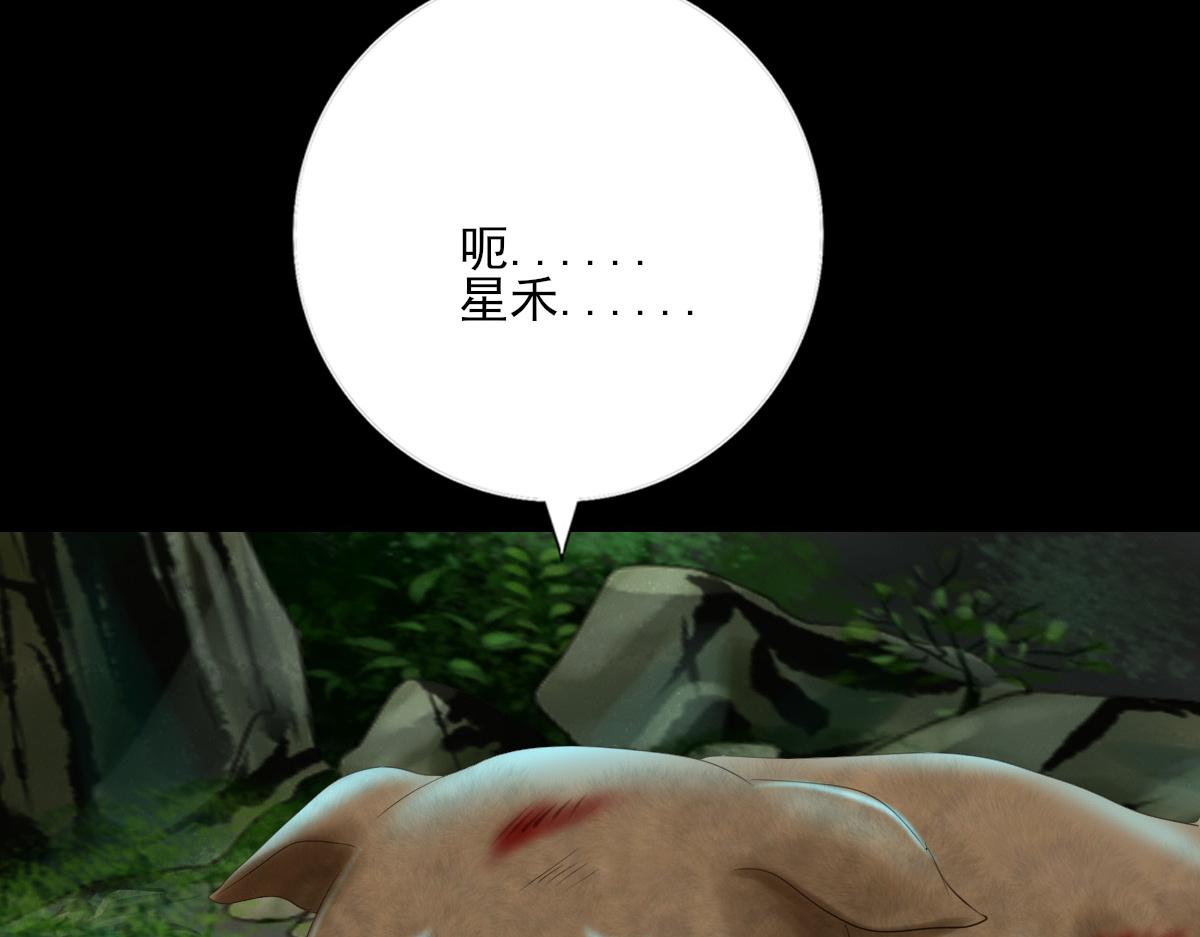 第四十五章 信以为真(1/2)-第46话