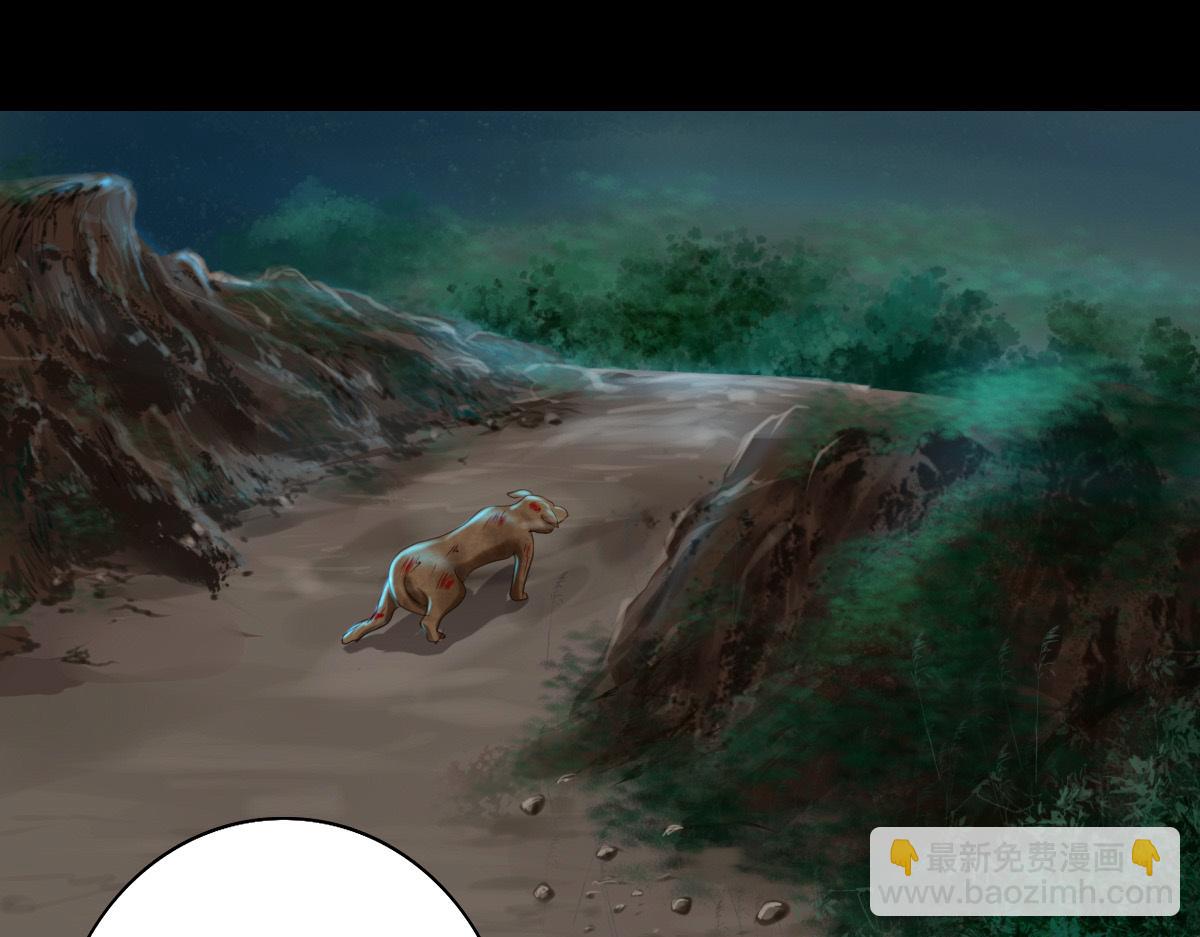 第四十五章 信以为真(1/2)-第46话