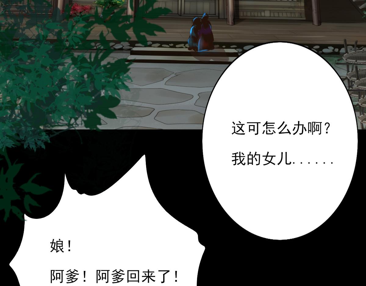 第四十五章 信以为真(1/2)-第46话