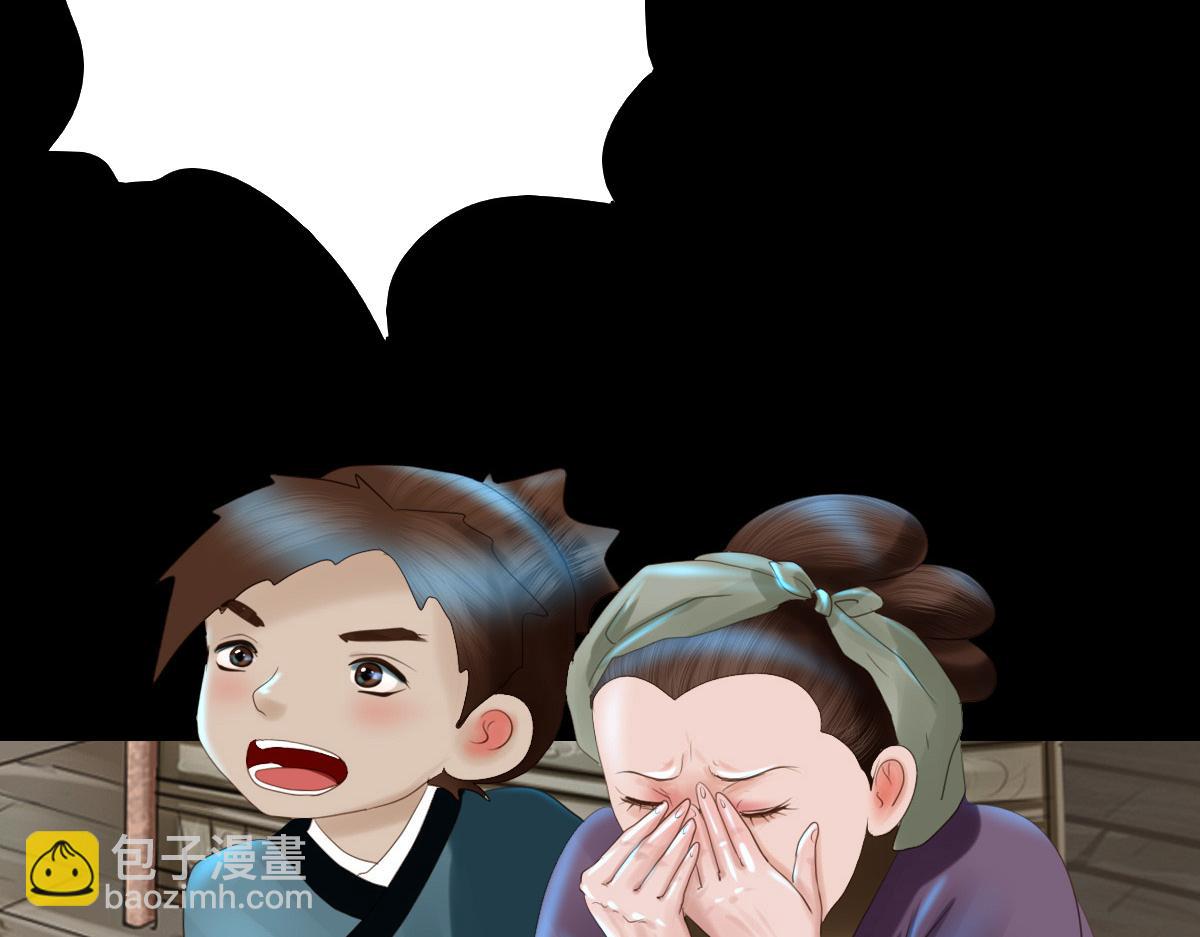 第四十五章 信以为真(1/2)-第46话