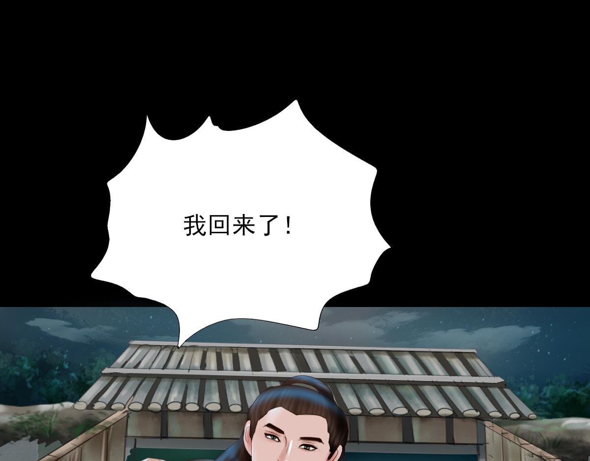 第四十五章 信以为真(1/2)-第46话