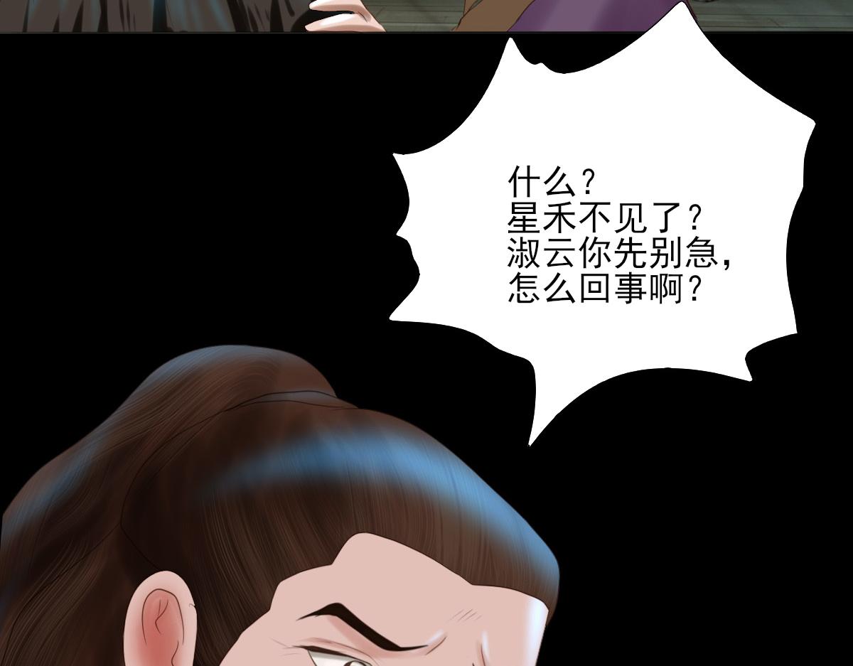 第四十五章 信以为真(1/2)-第46话