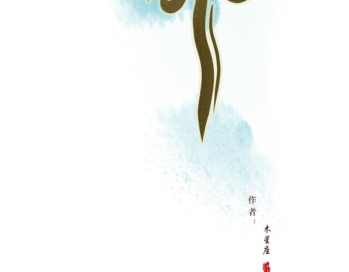 第四十五章 信以为真(1/2)-第46话