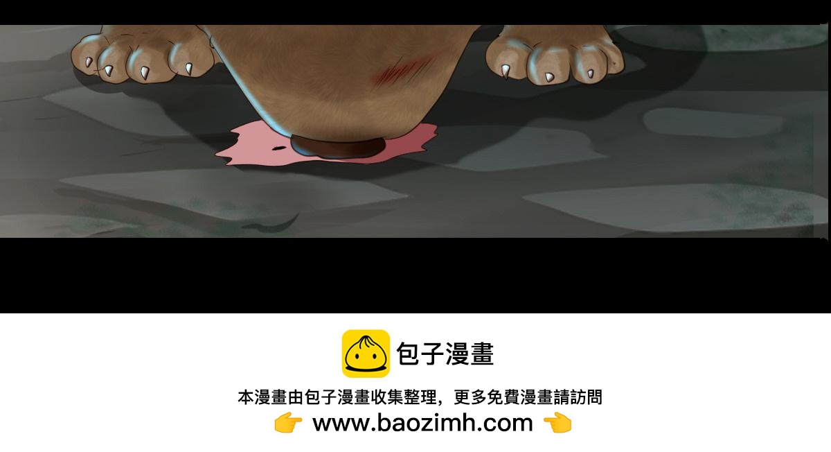 第四十五章 信以为真(1/2)-第46话