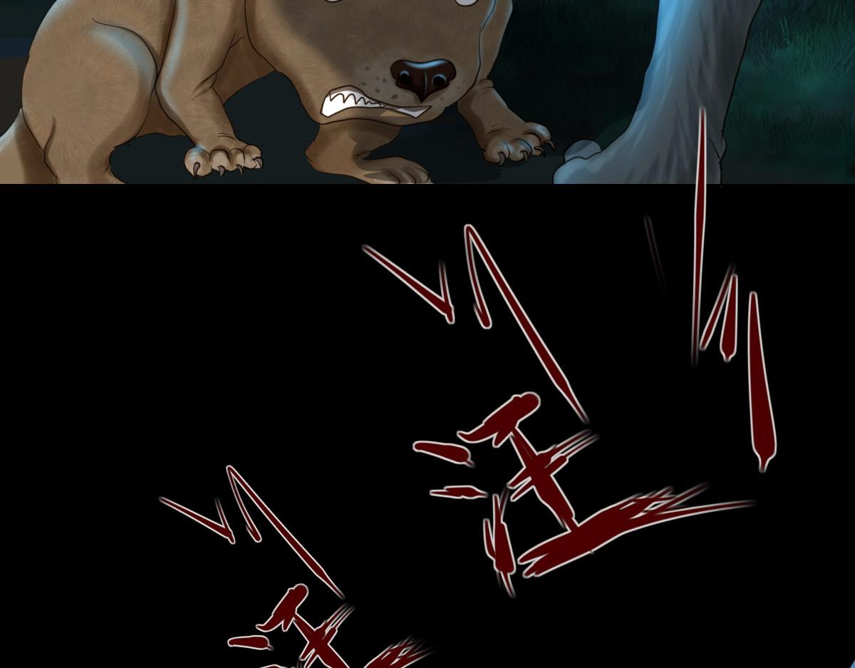 第四十五章 信以为真(1/2)-第46话