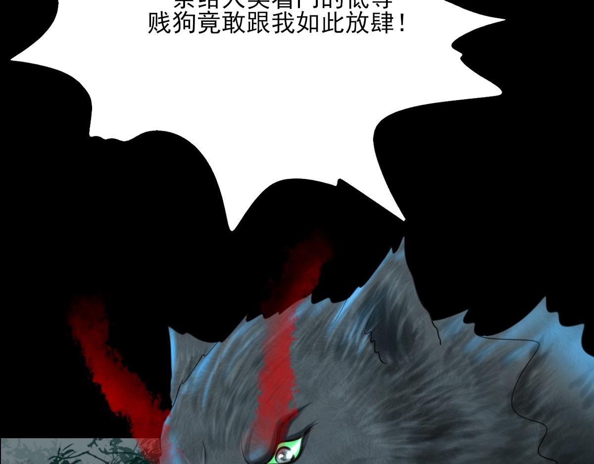 第四十五章 信以为真(1/2)-第46话