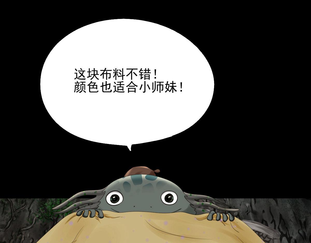 第四十七章 山洞之外(1/2)-第48话