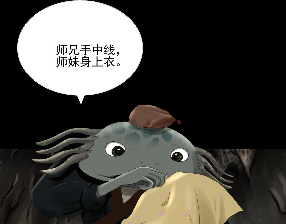 第四十七章 山洞之外(1/2)-第48话