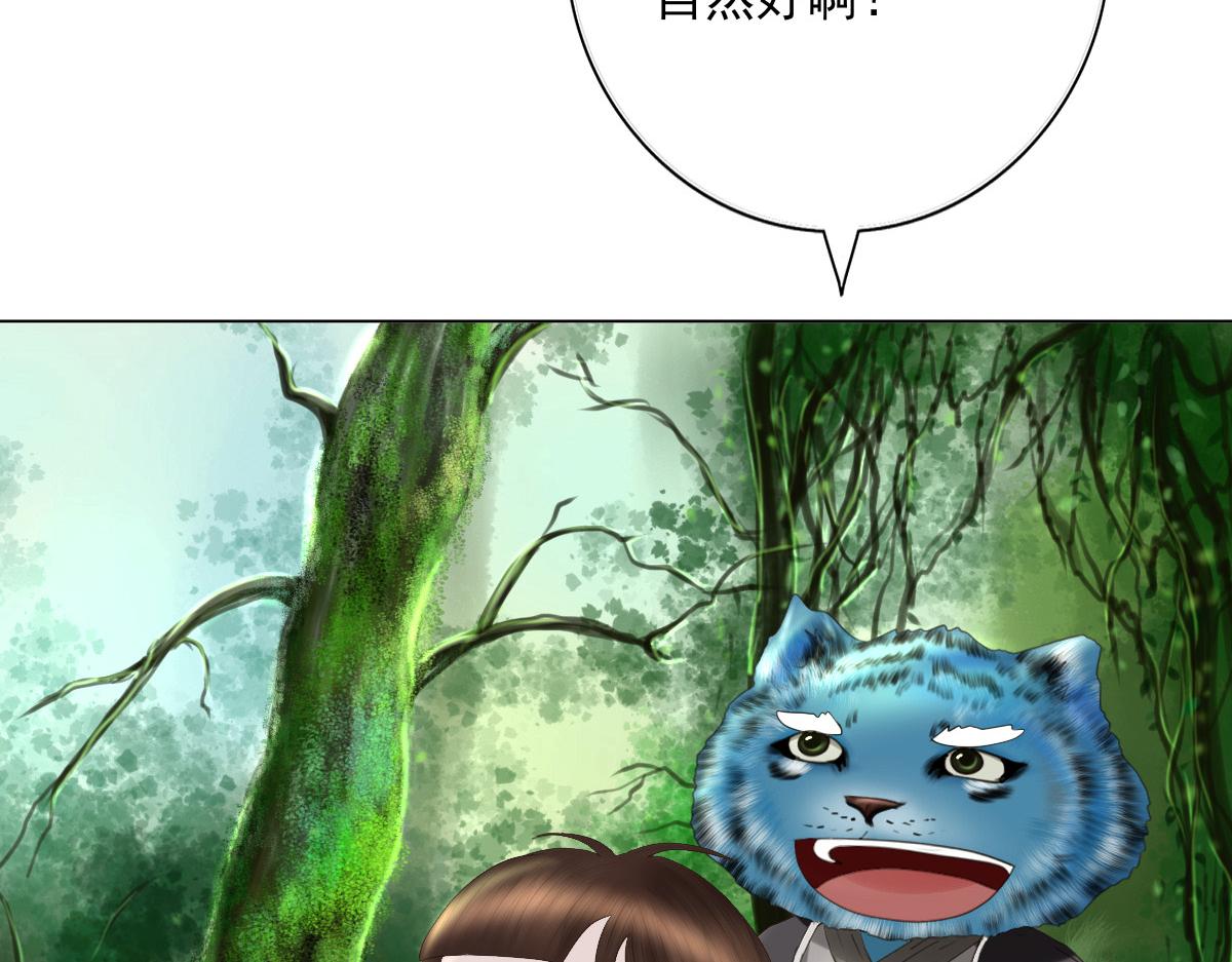 第四十七章 山洞之外(1/2)-第48话