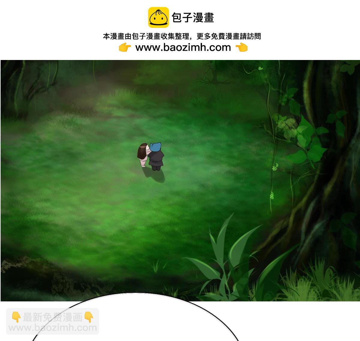 第四十七章 山洞之外(1/2)-第48话