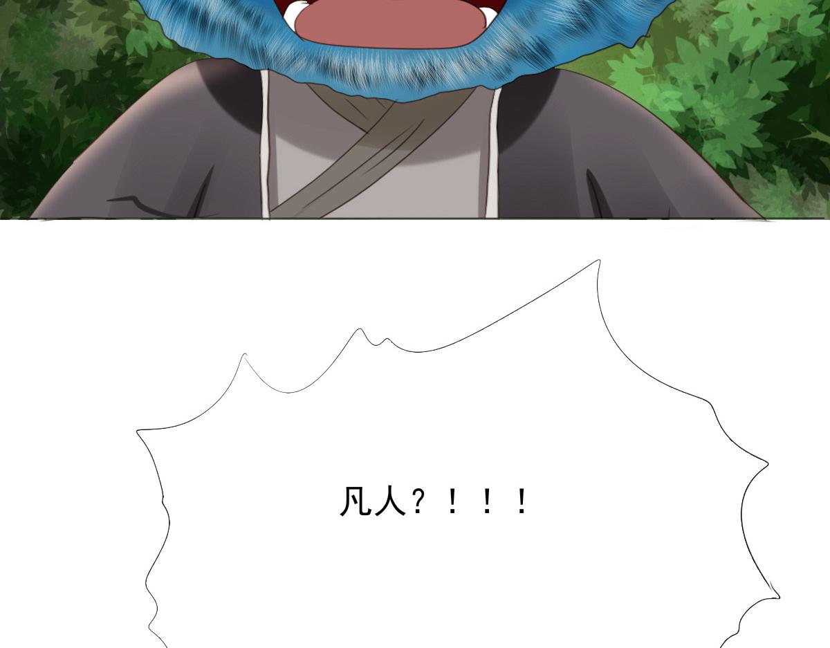 第四十七章 山洞之外(1/2)-第48话