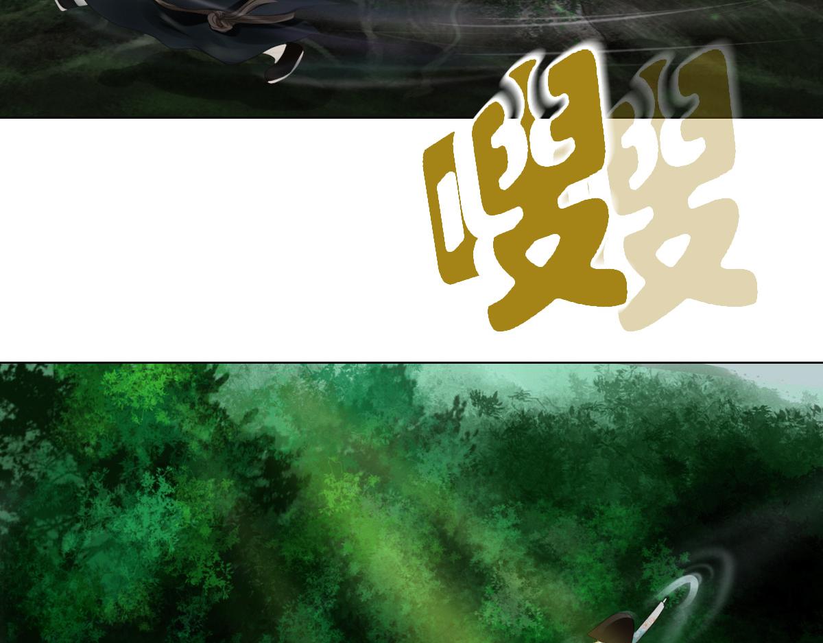 第四十七章 山洞之外(1/2)-第48话