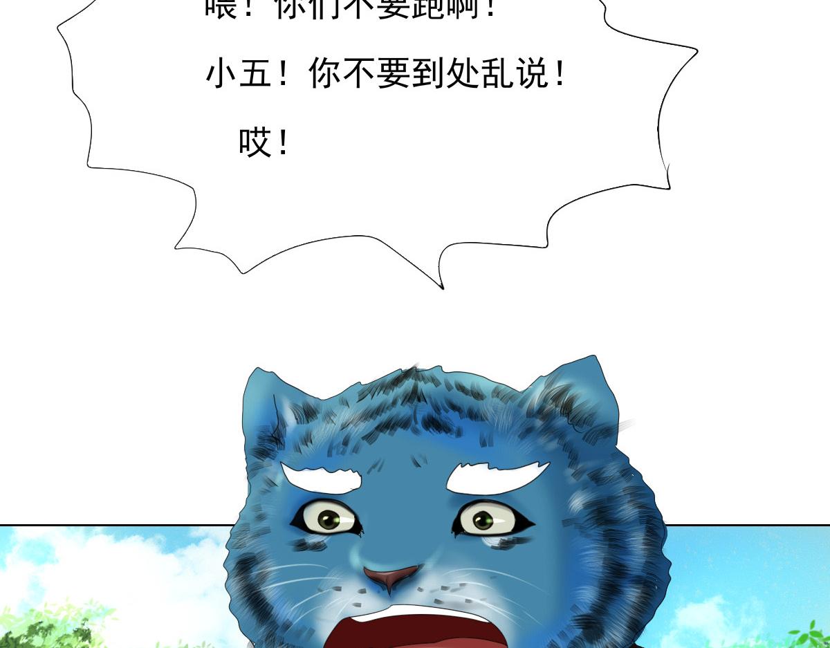 第四十七章 山洞之外(1/2)-第48话