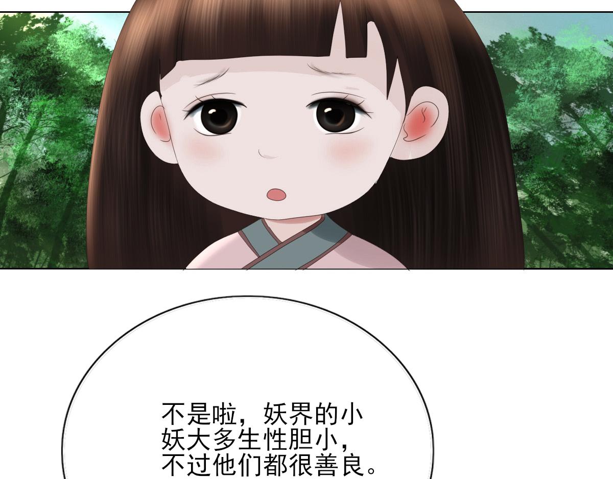 第四十七章 山洞之外(1/2)-第48话