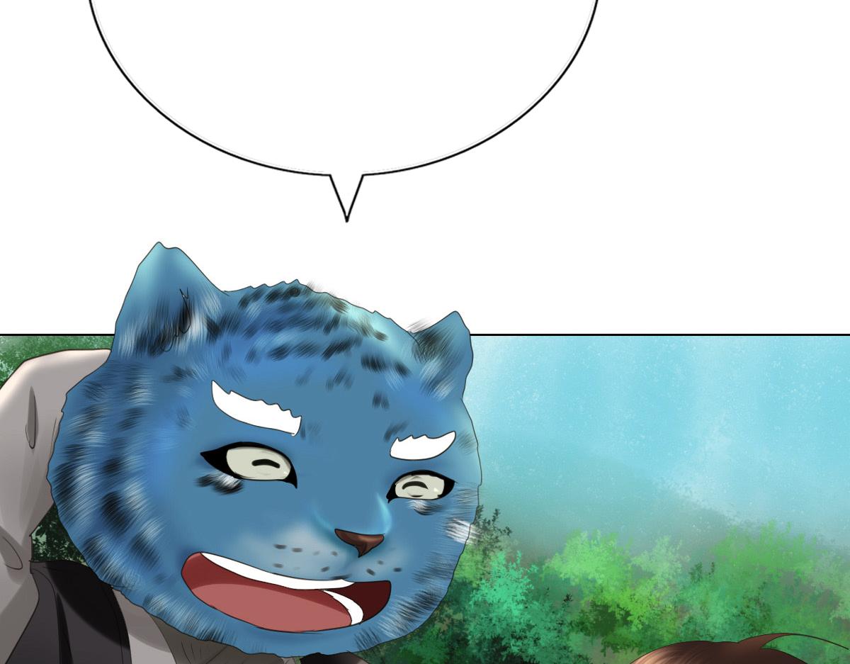 第四十七章 山洞之外(1/2)-第48话