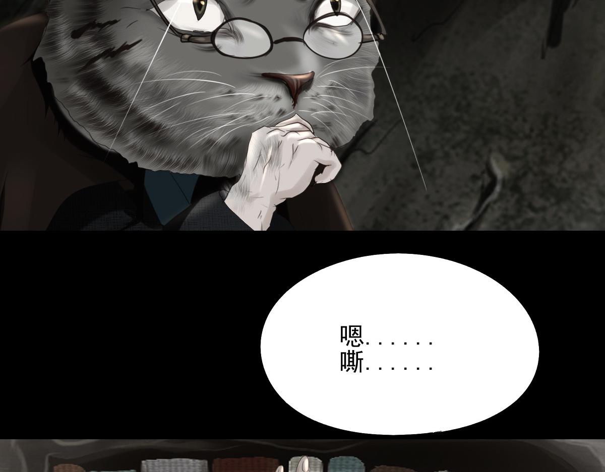 第四十七章 山洞之外(1/2)-第48话