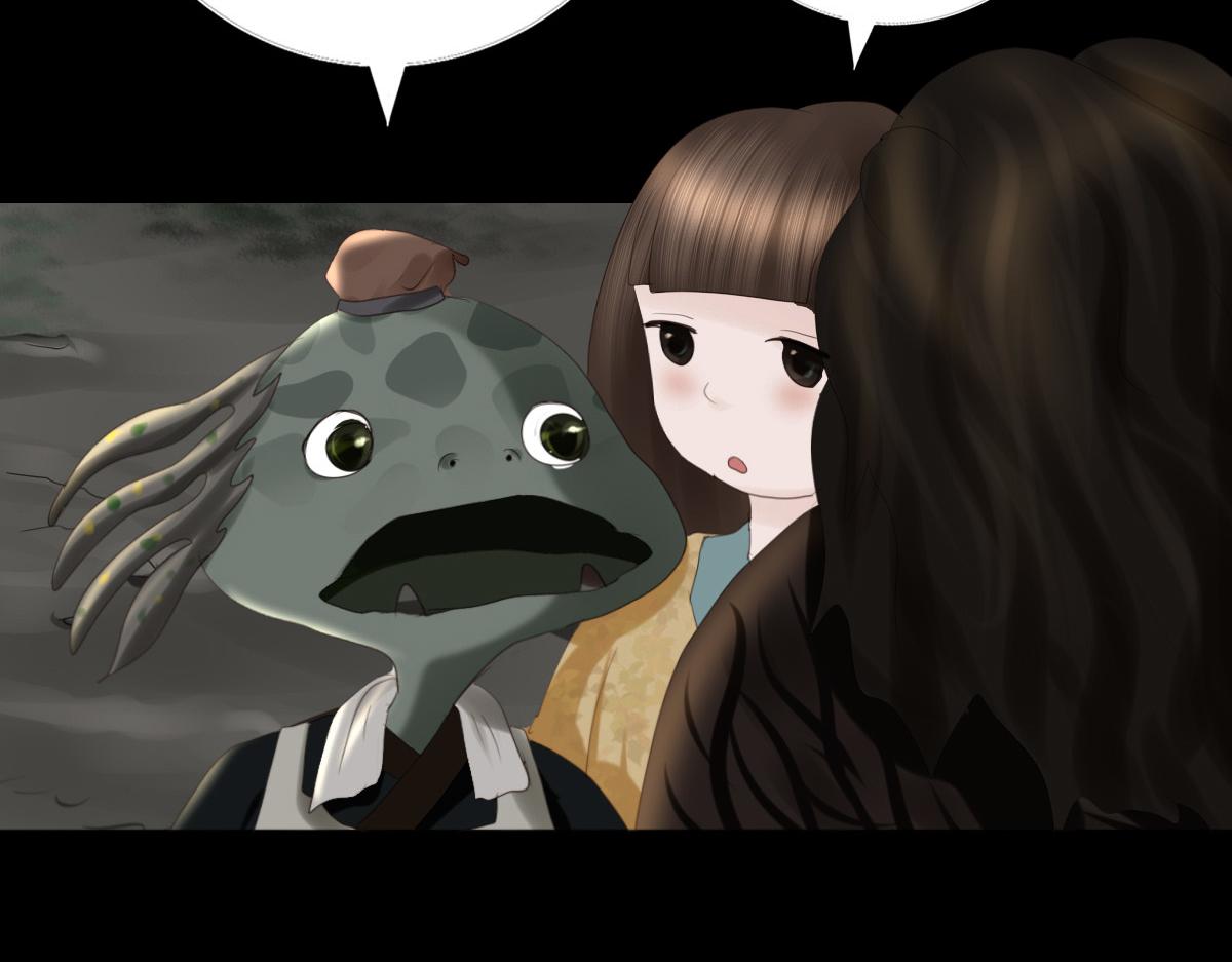 第四十九章  剧毒蘑菇(1/2)-第50话