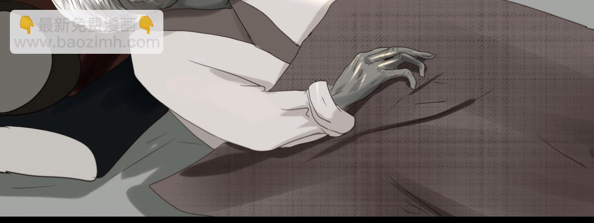 第四十九章  剧毒蘑菇(1/2)-第50话