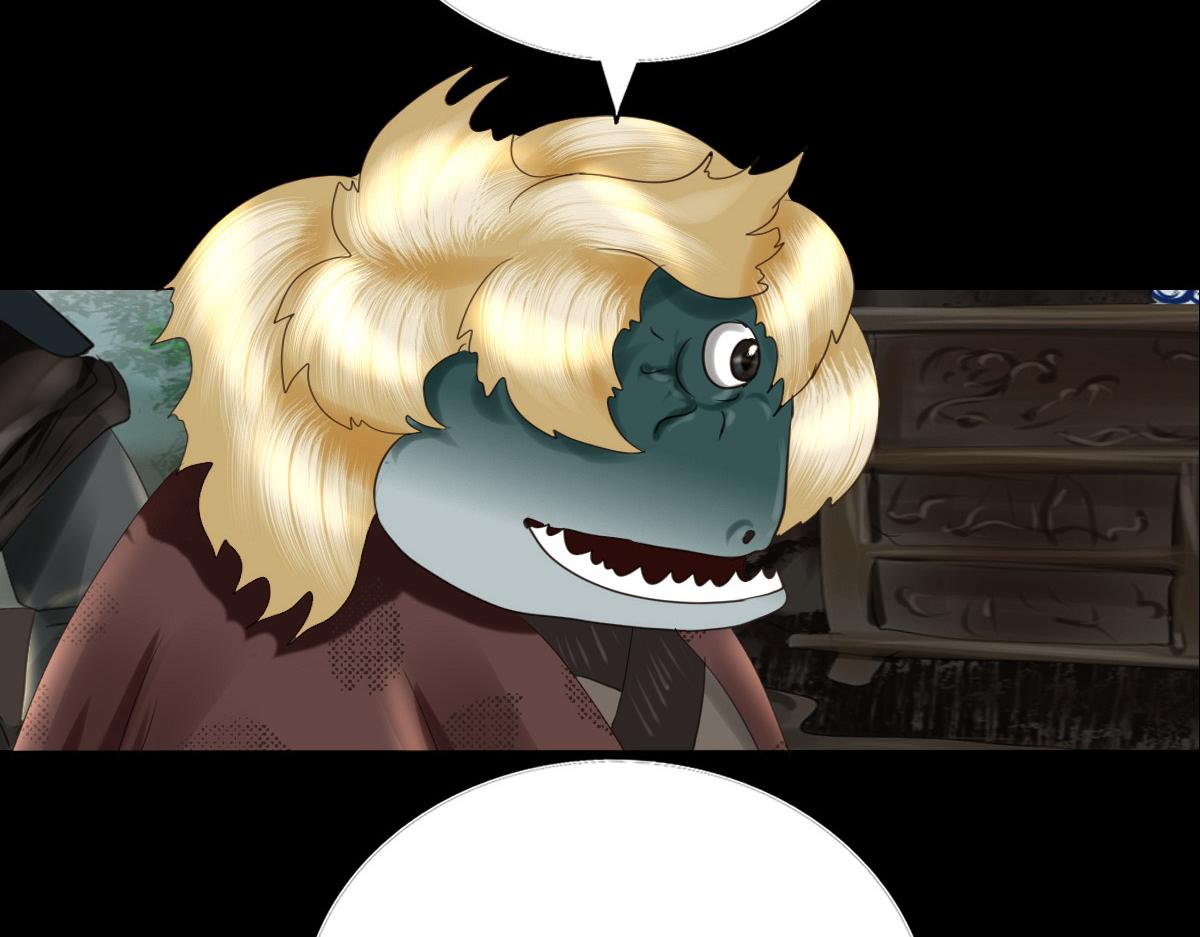 第四十九章  剧毒蘑菇(1/2)-第50话