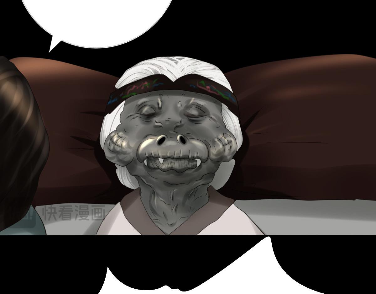 第四十九章  剧毒蘑菇(1/2)-第50话